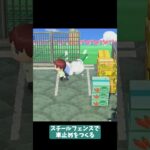 【あつ森】たぬき商店を激安スーパーにしてみた #あつ森 #あつまれどうぶつの森 #ゲーム実況