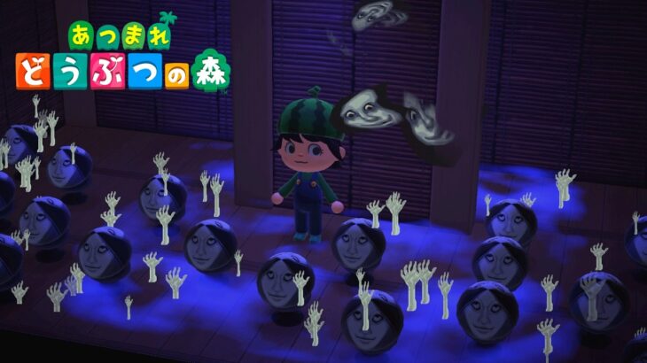 あつ森「幽霊が出まくるホラー島」が面白すぎる