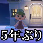 けーぷ「アプデあったんですか？」【あつ森】