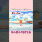 【あつ森】狙いを定めて…パチンコ発射！からの悲劇（ ;  ; ）