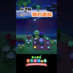 超レアな流れ星島についたよ【あつ森】