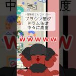 【あつ森】ドラム缶テレビ爆誕！？ポンコツを発揮する犬🐕【ライブ切り抜き】