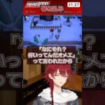 【#あつ森 】巻き込み #イケボ #バイリンガル #あつまれどうぶつの森  #クロワッサン