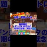 チェンソー置き忘れました☺️#あつ森 #あつまれどうぶつの森 #新要素#ホテル#コーディネート