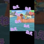 そんなの聞いてない【あつ森】