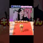 ハッピーバレンタイン❤️‍🩹　#あつまれどうぶつの森 #あつ森 #森パリコレ