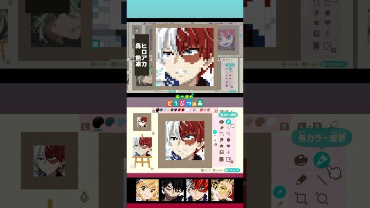 色が足りない‥【あつ森】轟焦凍をマイデザインで作ってみた！作り方公開#あつ森 #ヒロアカ #轟焦凍 #イラスト #マイデザイン