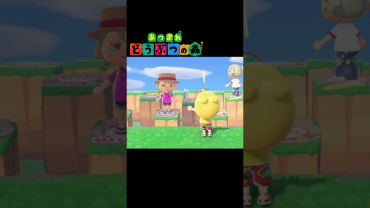 あつ森　参加型運動会