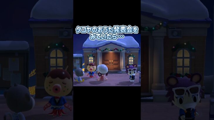 可愛すぎて悶絶🤦‍♀️ #あつ森 #あつまれどうぶつの森