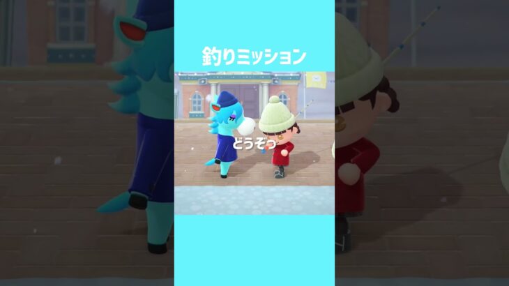 [あつ森]釣りミッション #あつまれどうぶつの森