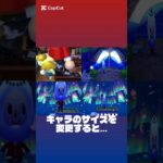 あつまれどうぶつの森 キャラクターに関する雑学 #あつ森 #あつまれどうぶつの森 #ゲーム実況