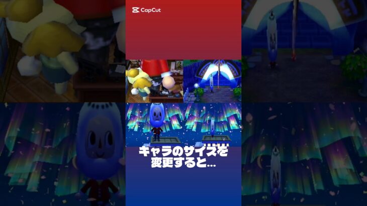 あつまれどうぶつの森 キャラクターに関する雑学 #あつ森 #あつまれどうぶつの森 #ゲーム実況