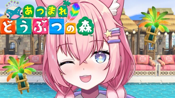 【 #あつ森 】年に一度のカーニバルの日！【銀河大帝ニャル】