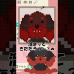 【あつ森】懐かしすぎる！ストレッチマン(うろ覚え)になる犬🐕【ライブ切り抜き】