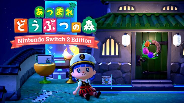 あつ森　移転させた博物館周りをクリエイトしよう