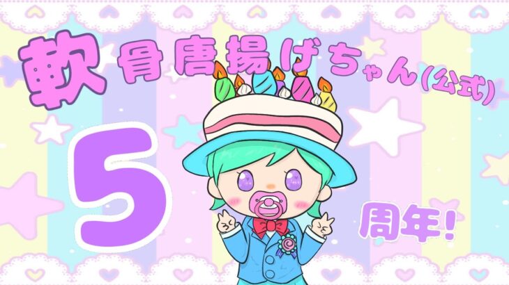 【あつ森】島開放眠らないささみ町