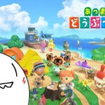 みぎあしのあつ森！　ひさびさでくさ