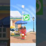 鬼なのに誰も逃げないんだが【あつ森 】