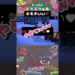 【あつ森】昨晩は大盛り上がりでした♥