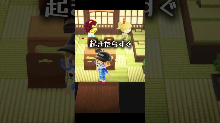 ベッド横、直置き湯呑みの理由。#あつ森#親子#小学生男子#ゲーム実況#あるある