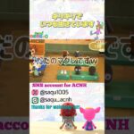 【ギリギリでいつも生きています】#あつ森好きな人と繋がりたい #爆買い