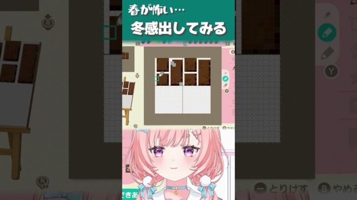 【#あつ森 】マイデザで冬らしい雪のレンガ道作る　#あつまれどうぶつの森