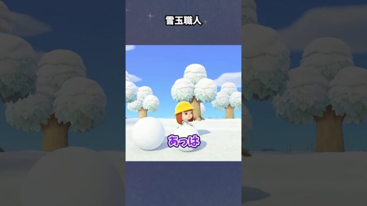 【あつ森】フンコロガシと共作ｗ #あつ森  #あつまれどうぶつの森  #女性ゲーム実況