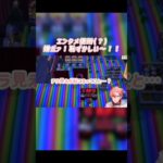 【あつ森】赤城ウェンによるエンタメ便所パチエリア作成【にじさんじ/赤城ウェン/切り抜き動画】 #にじさんじ #赤城ウェン #あつ森