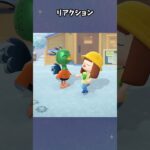 【あつ森】感情を教えてもらいました… #あつ森  #あつまれどうぶつの森  #女性ゲーム実況