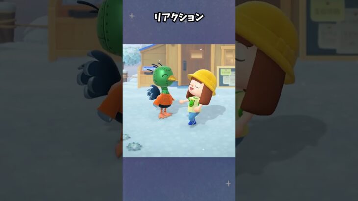 【あつ森】感情を教えてもらいました… #あつ森  #あつまれどうぶつの森  #女性ゲーム実況