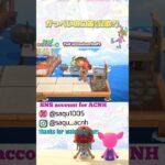 【かっぺいの口笛】#あつ森好きな人と繋がりたい #アップデート