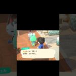 変なのを覚えさすな　#あつ森