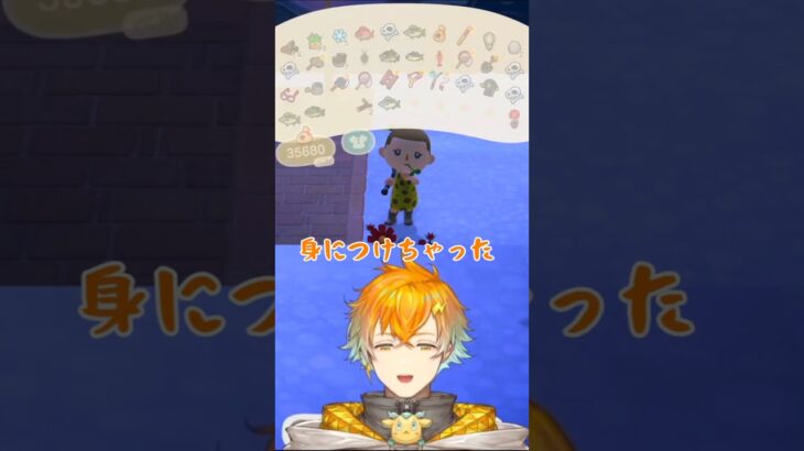 突然のイメチェン【にじさんじ切り抜き/宇佐美リト/あつ森】