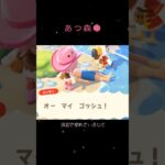 あつ森🌳　浜辺で倒れているひと　かいぞく