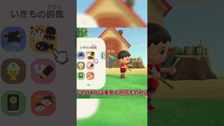 あつ森のマイルを使ってマイルをゲット！キャンペーンをマイルを使わずに達成する方法！ #あつもり