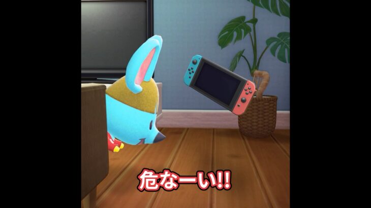 落としそう‼︎ #あつ森 #あつ森アプデ