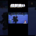 【あつまれ　どうぶつの森】怪獣すごい【あつ森】