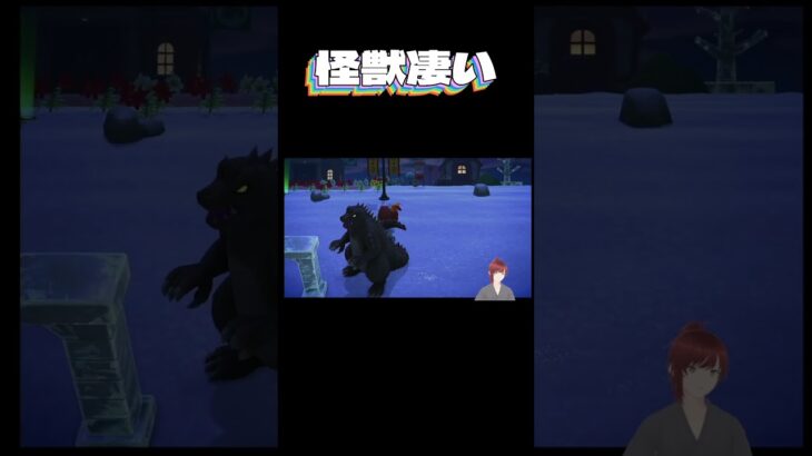 【あつまれ　どうぶつの森】怪獣すごい【あつ森】