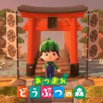 あつ森で「日本のレトロ」を表現した島がエモすぎる