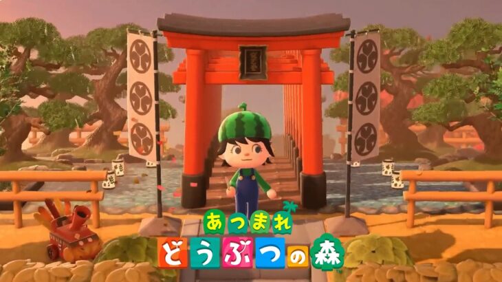 あつ森で「日本のレトロ」を表現した島がエモすぎる