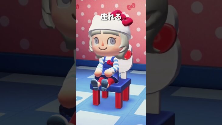 【あつ森】ハローキティのコラボ家具たち🎀