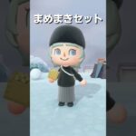 【あつ森】節分とバレンタインのアイテム達👹🍫