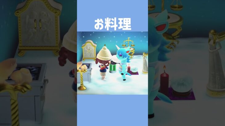 [あつ森]カレーが食べたくなった #あつまれどうぶつの森