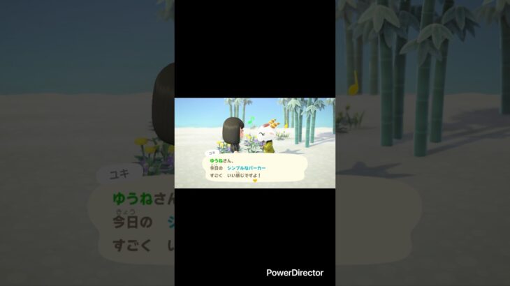 【いい感じ?】 #あつ森 #正社員