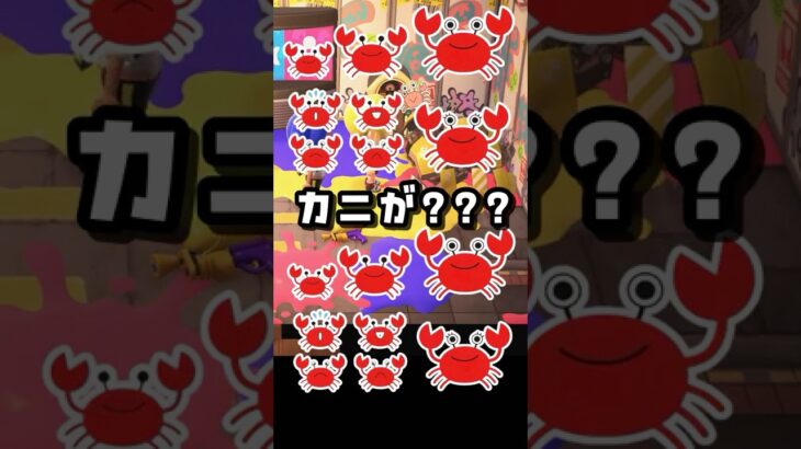 カニ出てくるってほんと？？【あつ森】