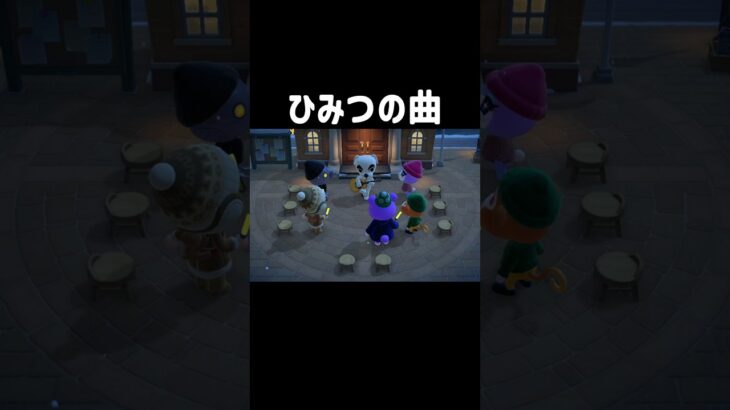 聴いてみてね〜 #あつ森 #あつまれどうぶつの森 #とたけけ