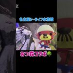 名古屋シーライフ水族館🐬｜あつ森コラボ