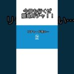 【あつ森】離島ガチャレンジ！！！結果は…