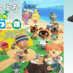 【あつ森】初見さん大歓迎｜のんびり島クリ目指しながら雑談