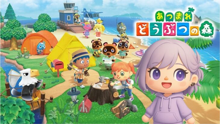 ほたるのんびりあつ森ライブ配信